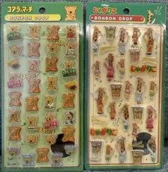 ボンボンドロップシール　コアラのマーチ　じゃがりこ