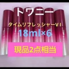 トワニータイムリフレッシャーVⅠ　レフィル2点セット トワニータイムリフレッシャーVⅠ レフィル2点セット - メルカリ