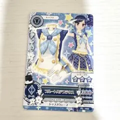 ブルートルテブラウス