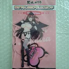 閃乱カグラ　鴇　アクリルスタンド　デビルポリスver.