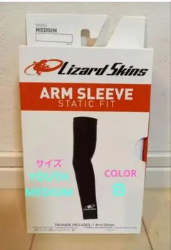 Lizard Skins ARM SLEEVE Youth Medium