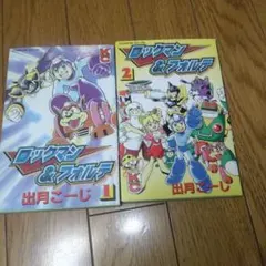 Item thumbnail for item 762bd494-617f-4d01-bba6-2ff487119c3f