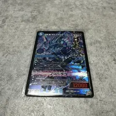 2026年最新】切札竜 ボルメテウス・リバース・ドラゴン シークレット