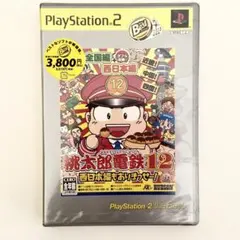 新品未開封　PlayStation２　桃太郎電鉄12