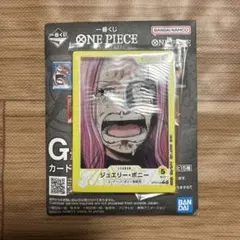 ONE PIECE CARD GAME　一番くじ　G賞　アクリルスタンド　ボニー