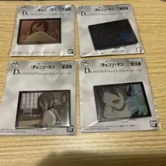 キング様 リクエスト 2点 まとめ商品