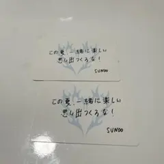 ENHYPEN SUNOO ソヌ カード メッセージ