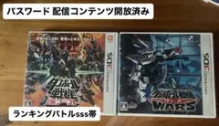 ダンボール戦機 3dsソフトセット - メルカリ