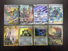 か*年様 【セット売り】くいしんぼカビゴンなど