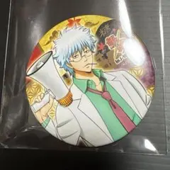銀魂 過去編 松下村塾 浪士組編 幼少期 缶バッジ j-world 坂田銀時