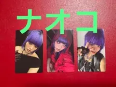 毎日発送　NAOKO　ナオコ　封入トレカ　3枚　HANA　1st アルバム　CD