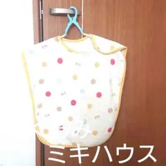 ミキハウスのサムネイル