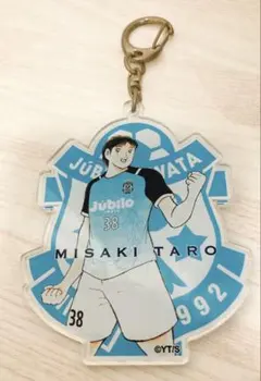 全国高校サッカー選手権大会　昭和53年度出場記念ネーム用キーホルダー 全国高校サッカー選手権大会 昭和53年度出場記念ネーム用キーホルダー