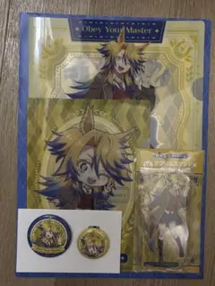 ウマ娘 エンタメくじ　Obey your Master3点セット