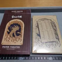 2025年最新】デイダラボッチの人気アイテム - メルカリ