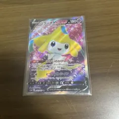 ジラーチEX SR 079/076 メガロキャノン - メルカリ