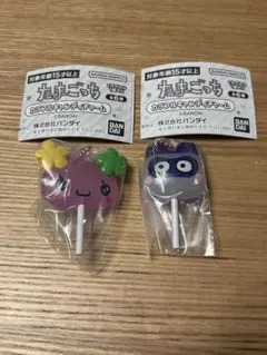 たまごっち　カラフルキャンディーチャーム　ふらわっち　ますくっち　セット