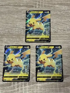 ピカチュウV 005/015 S8a-G