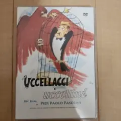 r4118 大きな鳥と小さな鳥　DVD ピエル・パオロ・パゾリーニ監督 Amazon.co.jp: 大きな鳥と小さな鳥 ニューマスター版 [DVD] : トト