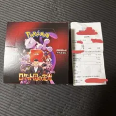 ポケモンカード　ロケット団の栄光シュリンクなし　未開封　1box