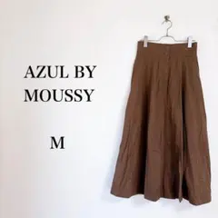 AZUL BY MOUSSY（M）フレアロングスカート　ブラウン　コットン