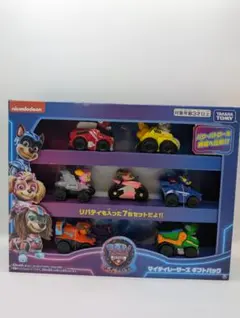 新品　パウ・パトロール ザ・マイティ・ムービー マイティレーサーズ ギフトパック