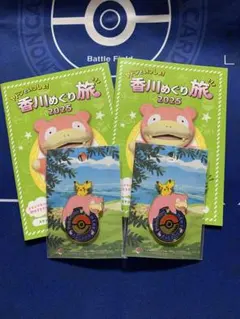 Item thumbnail for item ed95364d-339a-419f-a136-d96c882915be