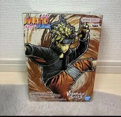NARUTO VIBRATION STARS うずまきナルト