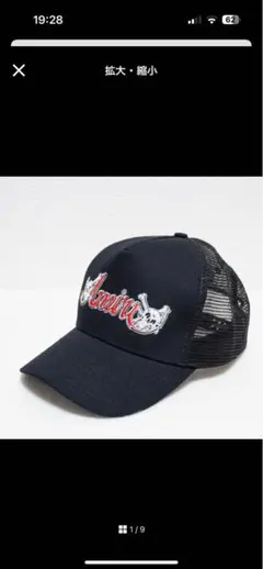お値下げ不可Patou x Onitsuka Tiger CAP Black お値下げ不可Patou x Onitsuka Tiger CAP Black - メルカリ