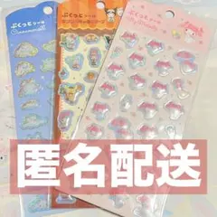 サンリオ ぷくっとシール 3種類 シナモン マイメロディ 喫茶店