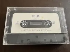 Item thumbnail for item d3cce5d5-52b2-4c61-a305-a90abdf05b0e