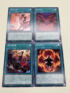遊戯王
