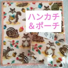 フェイラー ハンカチ・ポーチセット　シマシマリス