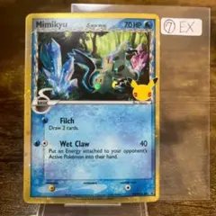 ミミッキュ ミミッキュだよ プロモ SM163 英語版 Mimikyu 渦あり ミミッキュ ミミッキュだよ プロモ SM163 英語版 Mimikyu 渦あり