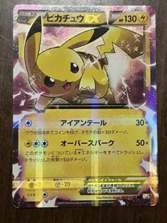 2026年最新】ピカチュウEX CP2の人気アイテム - メルカリ