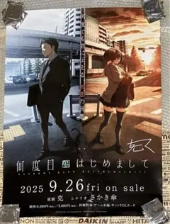 2025年最新】直筆サイン入りポスターの人気アイテム - メルカリ