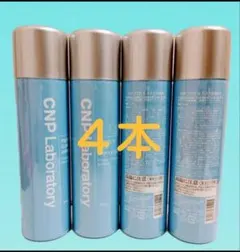 CNPプロP Gミスト化粧水４本
