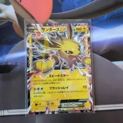 2026年最新】サンダースEX 195/xy-pの人気アイテム - メルカリ