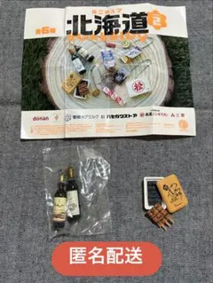 ミニチュア北海道 vol.2 ◼️トカップ◼️やきとり弁当 ガチャ
