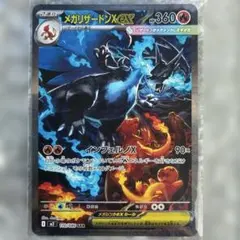 Item thumbnail for item 82b224ce-80c6-40f8-bbd6-39a5345437da