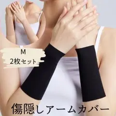 M_A♡様 リクエスト 2点 まとめ商品