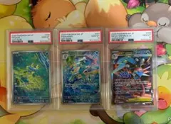 ポケモンカード ケロマツ ゲコガシラ メガゲッコウガex 3枚セット