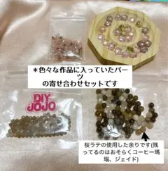 2026年最新】DIYJOJOの人気アイテム - メルカリ