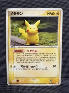 2026年最新】ポケモンカードゲーム ホロンの研究塔 ハーフデッキ1/2 雷