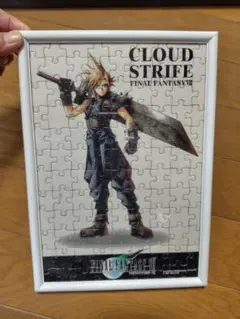 2026年最新】ファイナルファンタジー ジグソーパズルの人気アイテム