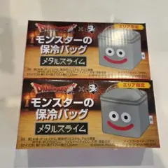 ドラゴンクエスト モンスターの保冷バッグ　２個セット　BOSS　メタルスライム