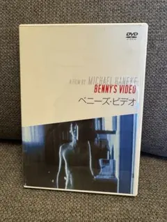 セブンスコンチネント DVD Amazon.co.jp: セブンスコンチネント/DVD レンタル落ち/監督