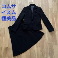 極美品 COMME CA ISM スーツ セットアップ 黒 Ｍ