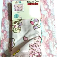 不二家ペコちゃん　枕カバーのサムネイル