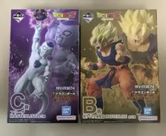 一番くじ ドラゴンボール B賞 超サイヤ人孫悟空 C賞 フリーザ セット